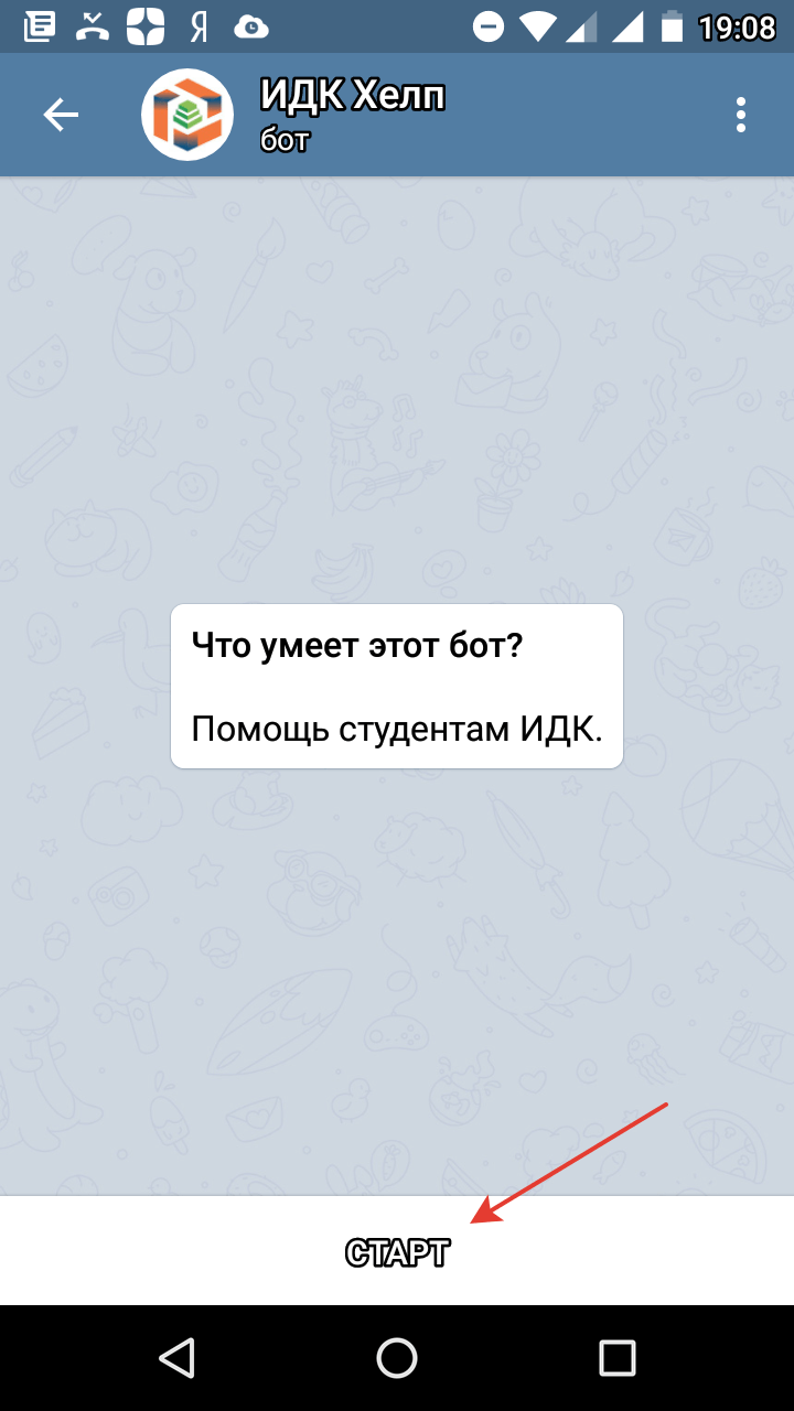 4 Telegram